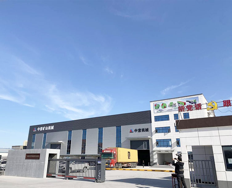 鄭州中意礦山機械有限公司官方網站